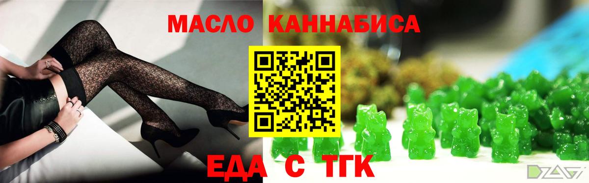 НБОМе  КОКАИН  Вход с VPN  Меф   Вейп ТГК  Брянск  ГАШИШ  Гашиш  Марихуана  Cocaine 
