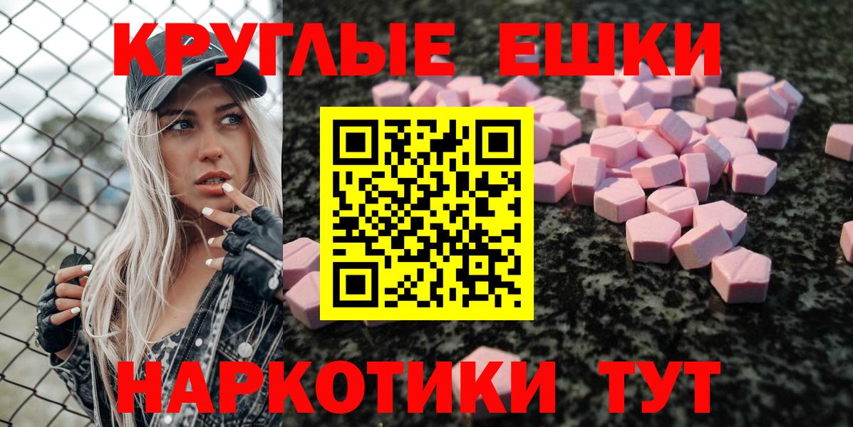Брянск  omg зеркало  Вход с VPN  Ecstasy TESLA 