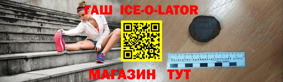 Гашиш гарик Брянск