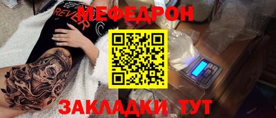 стафф Апшеронск