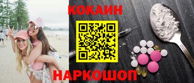 стафф Апшеронск