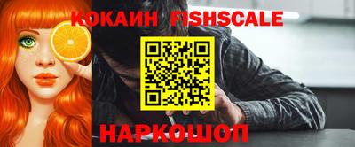 стафф Апшеронск