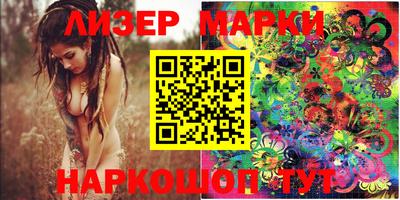 стафф Апшеронск