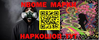 кокаин Аргун