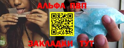стафф Апшеронск