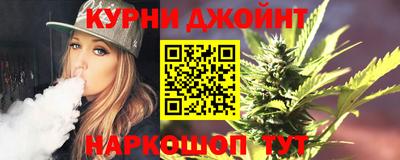 стафф Апшеронск