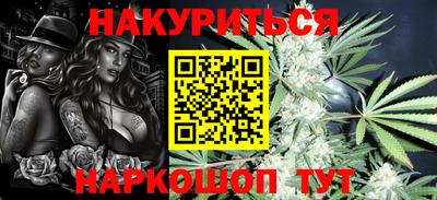 стафф Апшеронск