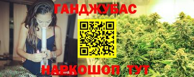 стафф Апшеронск
