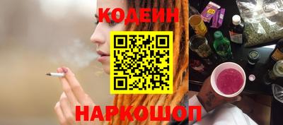 стафф Апшеронск