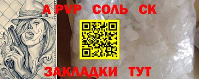 гашик Гусиноозёрск