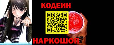 кокаин Аргун