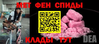 стафф Апшеронск