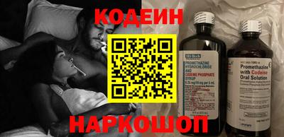 кокаин Аргун