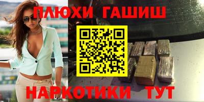 меф Гусь-Хрустальный