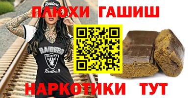 кокаин Аргун