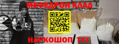 кокаин Аргун