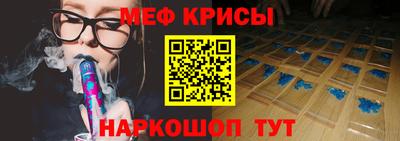 стафф Апшеронск