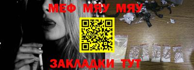 кокаин Аргун