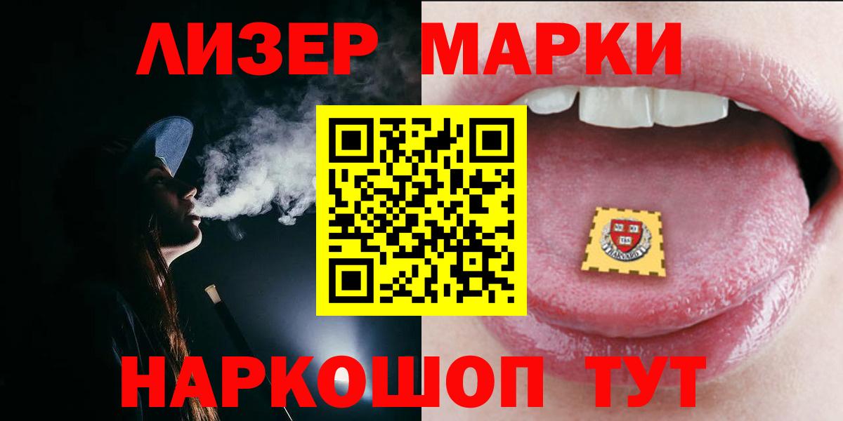 Брянск  LSD-25 экстази кислота  Лсд 25 экстази ecstasy  KRAKEN ONION  Вход с VPN 