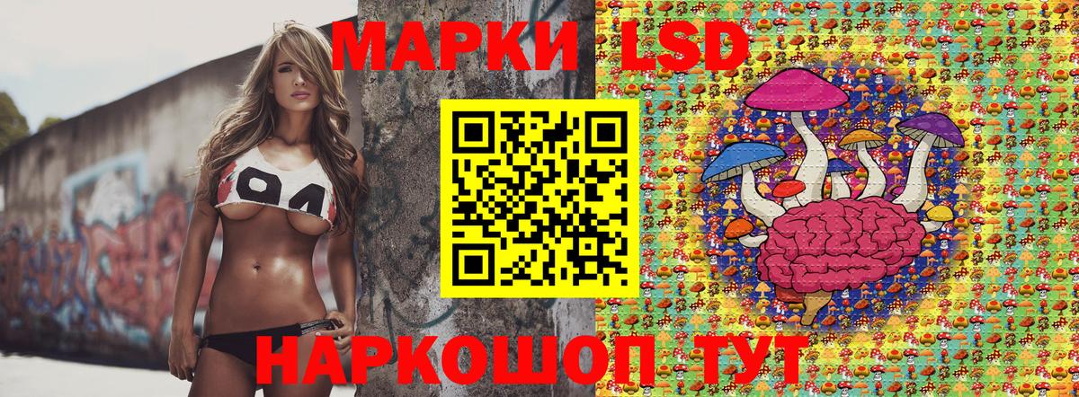 Брянск  Марки N-bome 1,5мг  Вход с VPN 